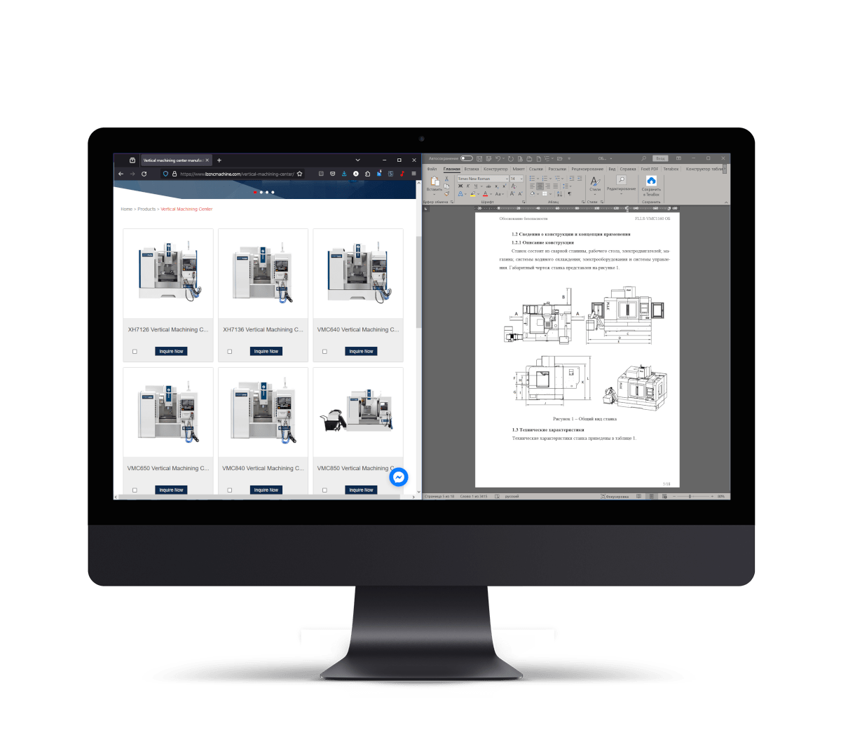 Разработка обоснования безопасности в Минске